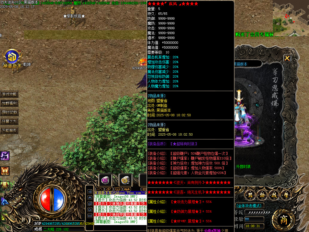 Images62.BMP