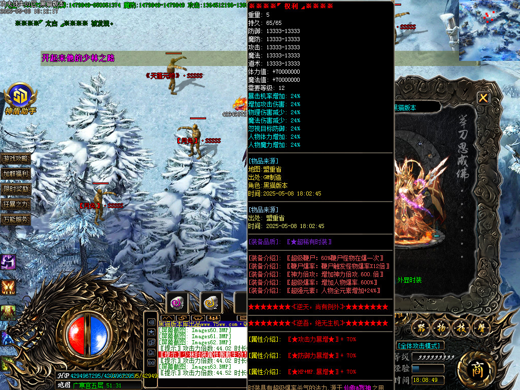Images64.BMP