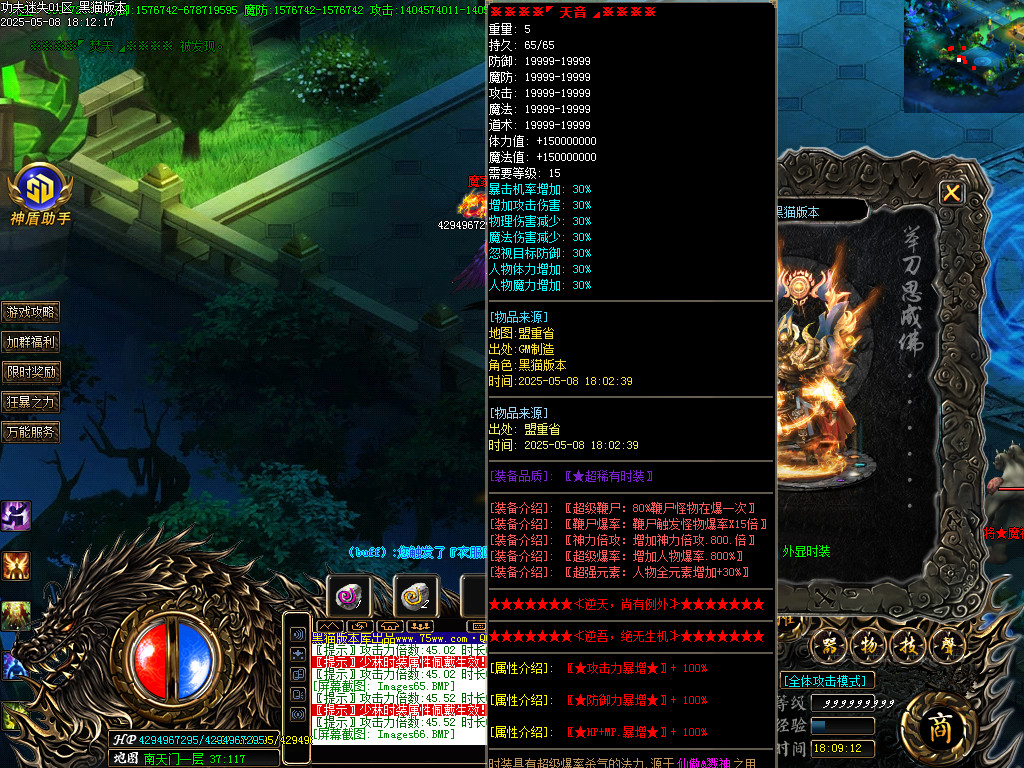 Images67.BMP
