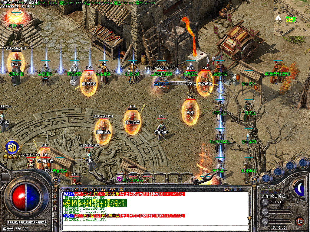 Images08.BMP
