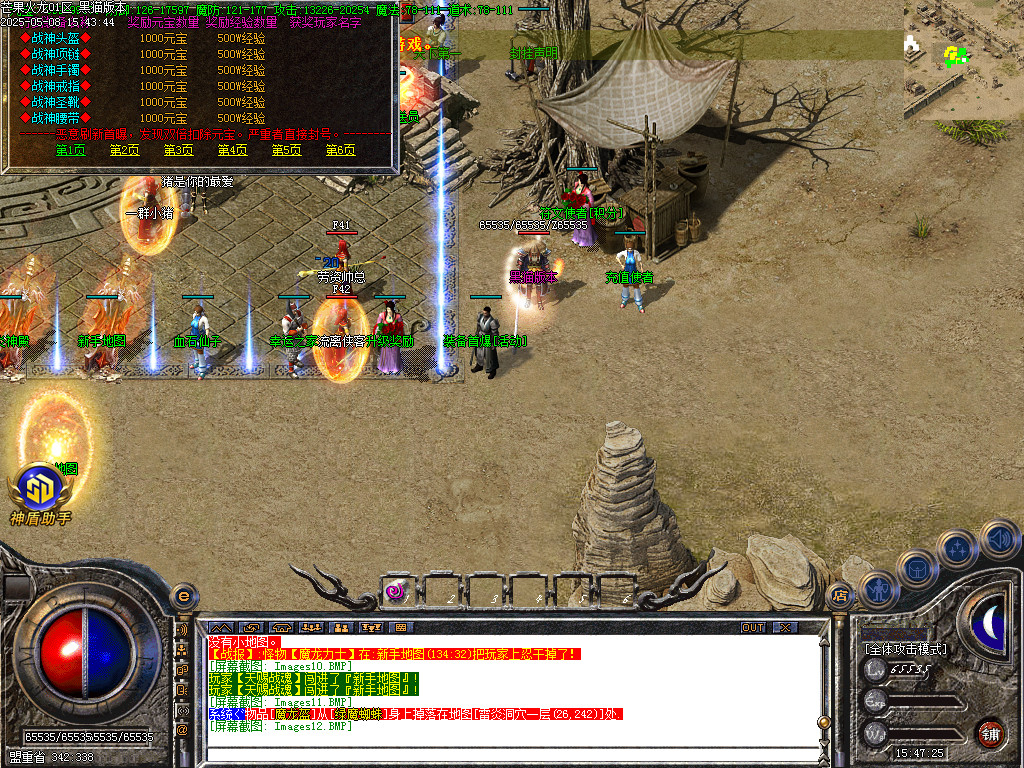Images13.BMP