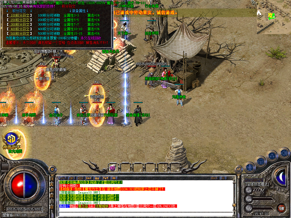Images12.BMP