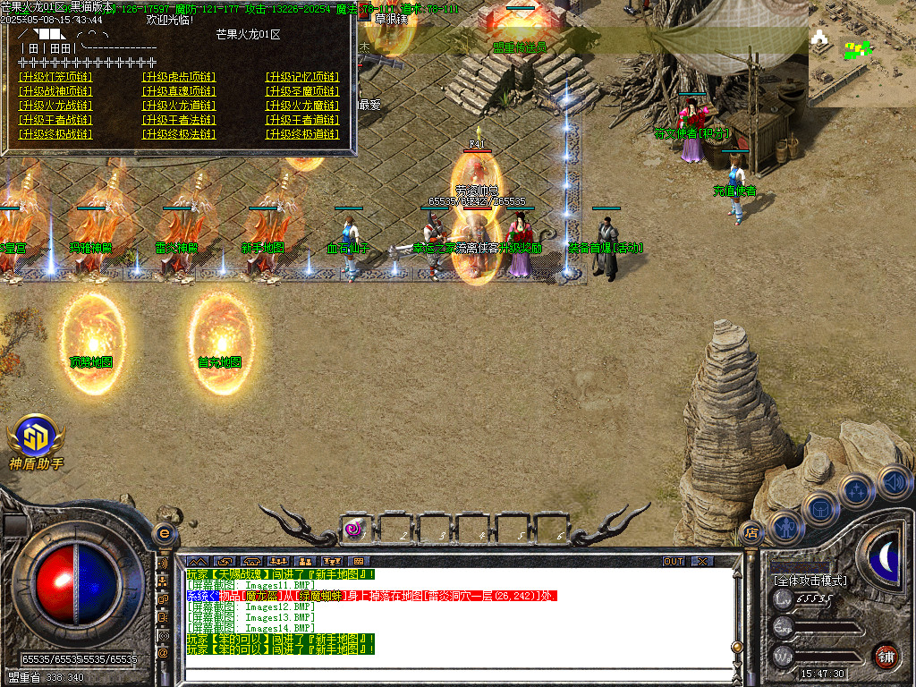 Images15.BMP