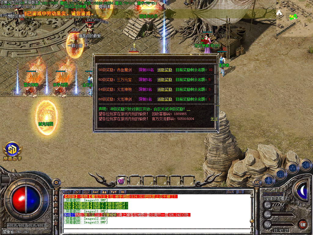 Images14.BMP