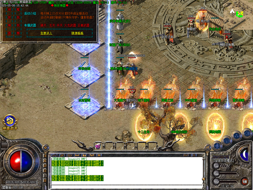 Images18.BMP