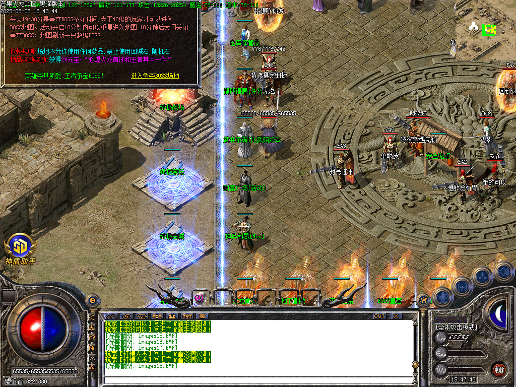 Images19.BMP