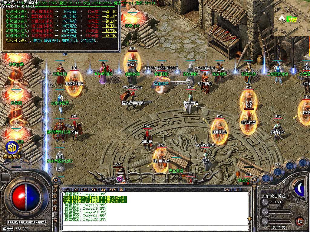 Images23.BMP
