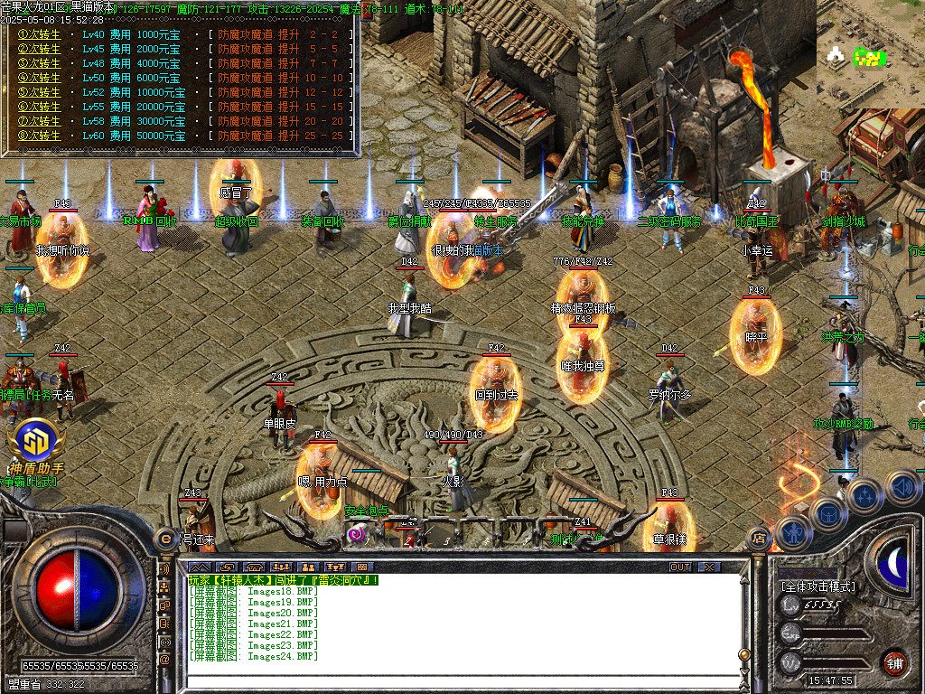 Images25.BMP
