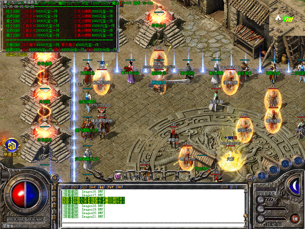 Images22.BMP