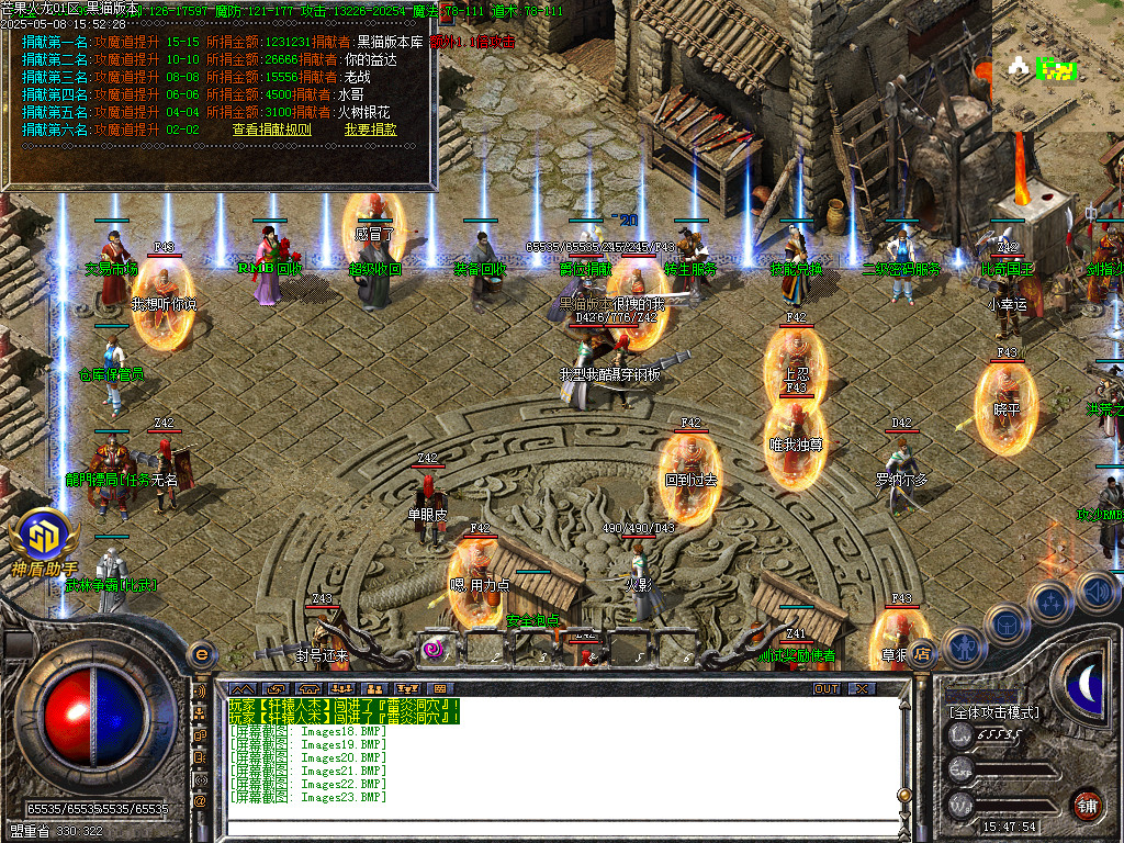 Images24.BMP