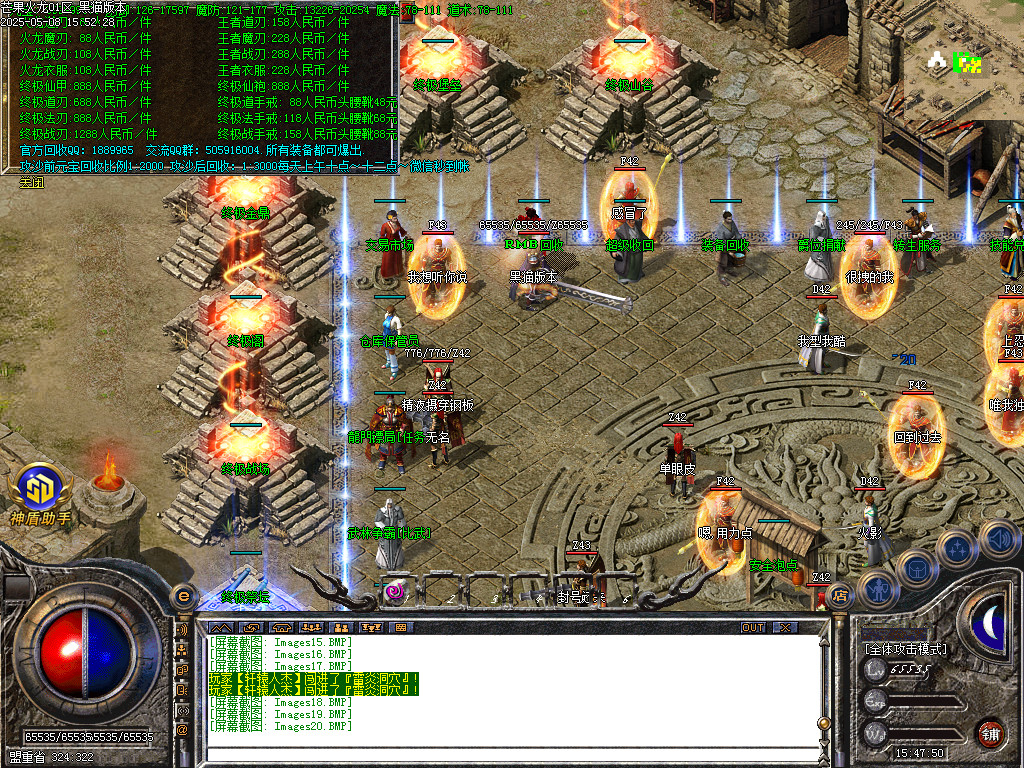 Images21.BMP