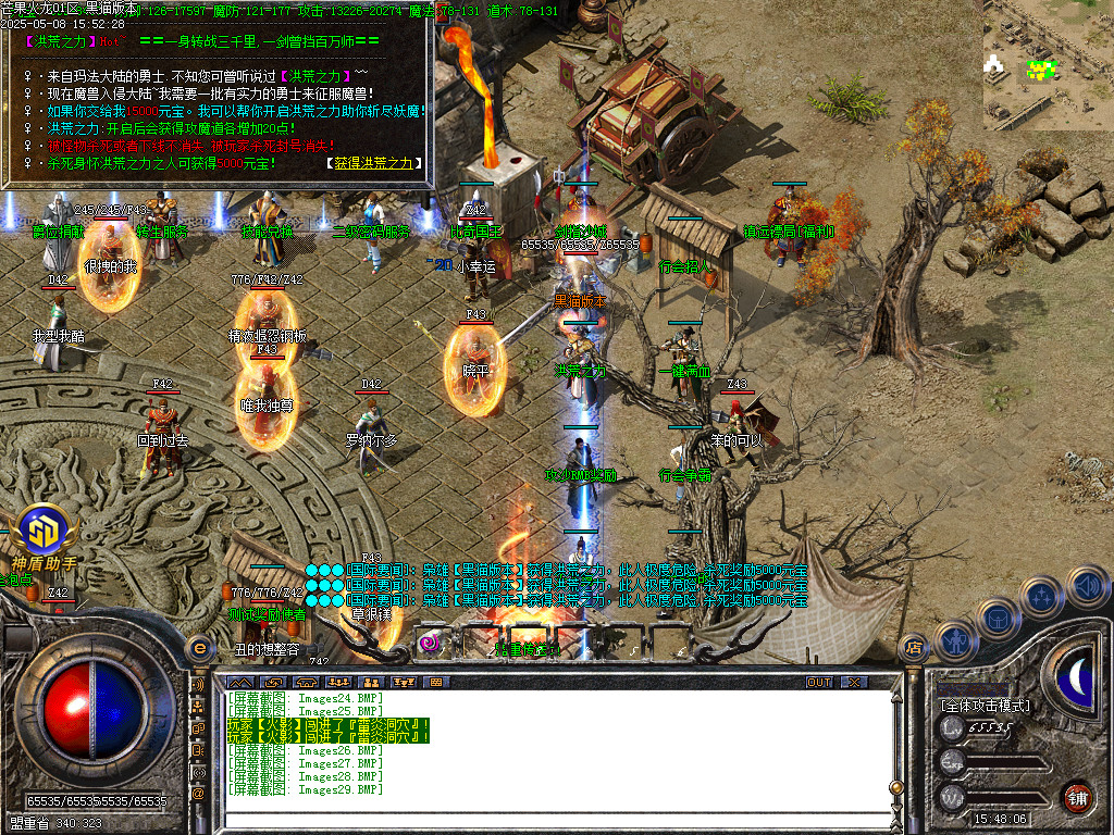 Images30.BMP
