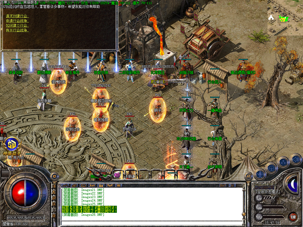 Images27.BMP