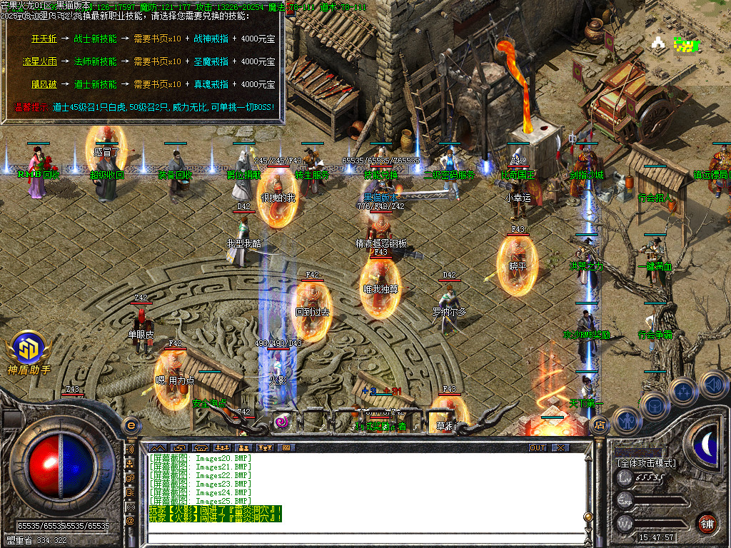 Images26.BMP