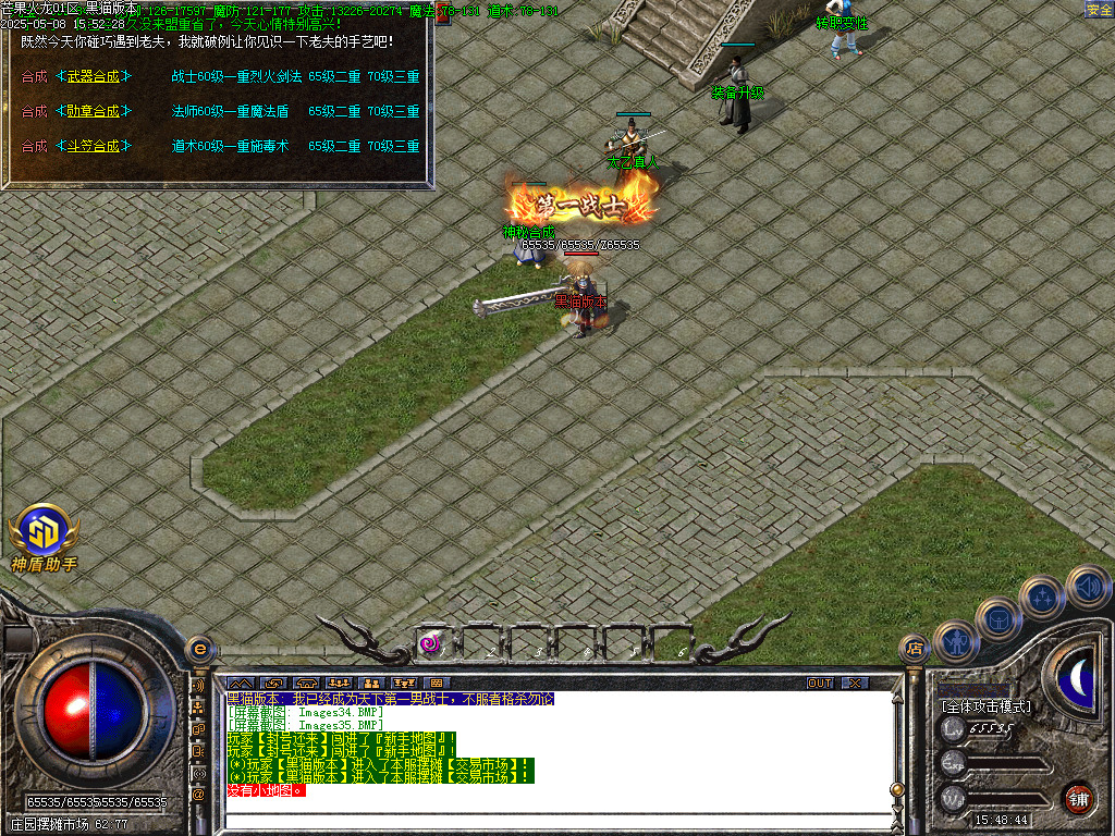 Images36.BMP