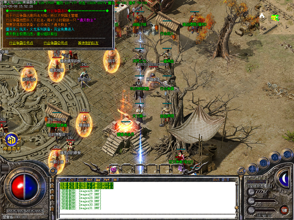 Images32.BMP