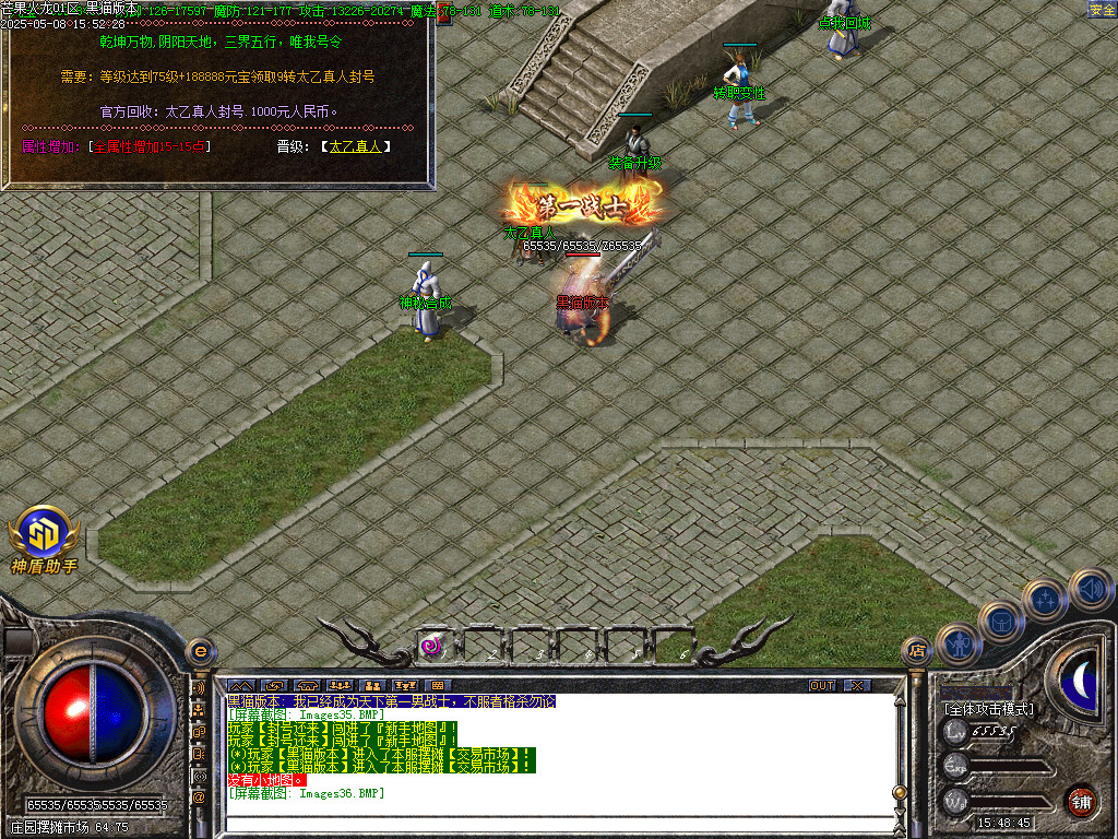 Images37.BMP