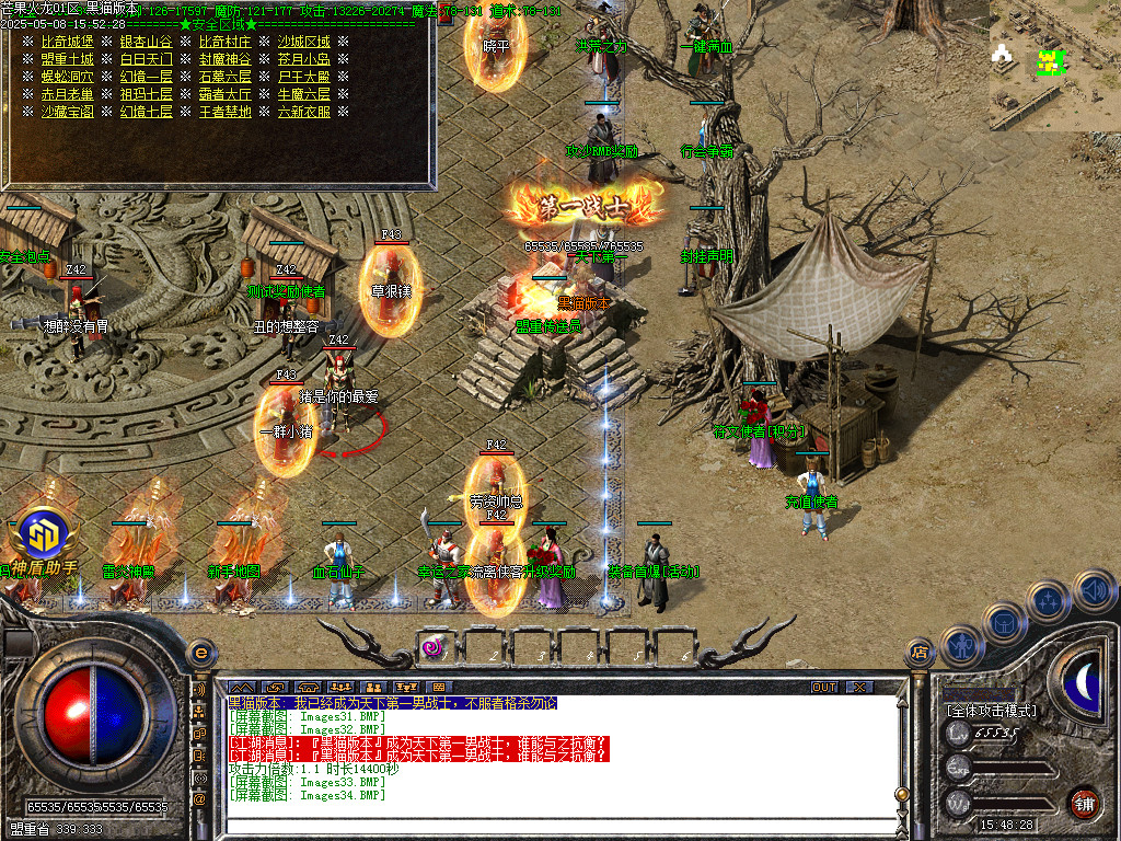 Images35.BMP