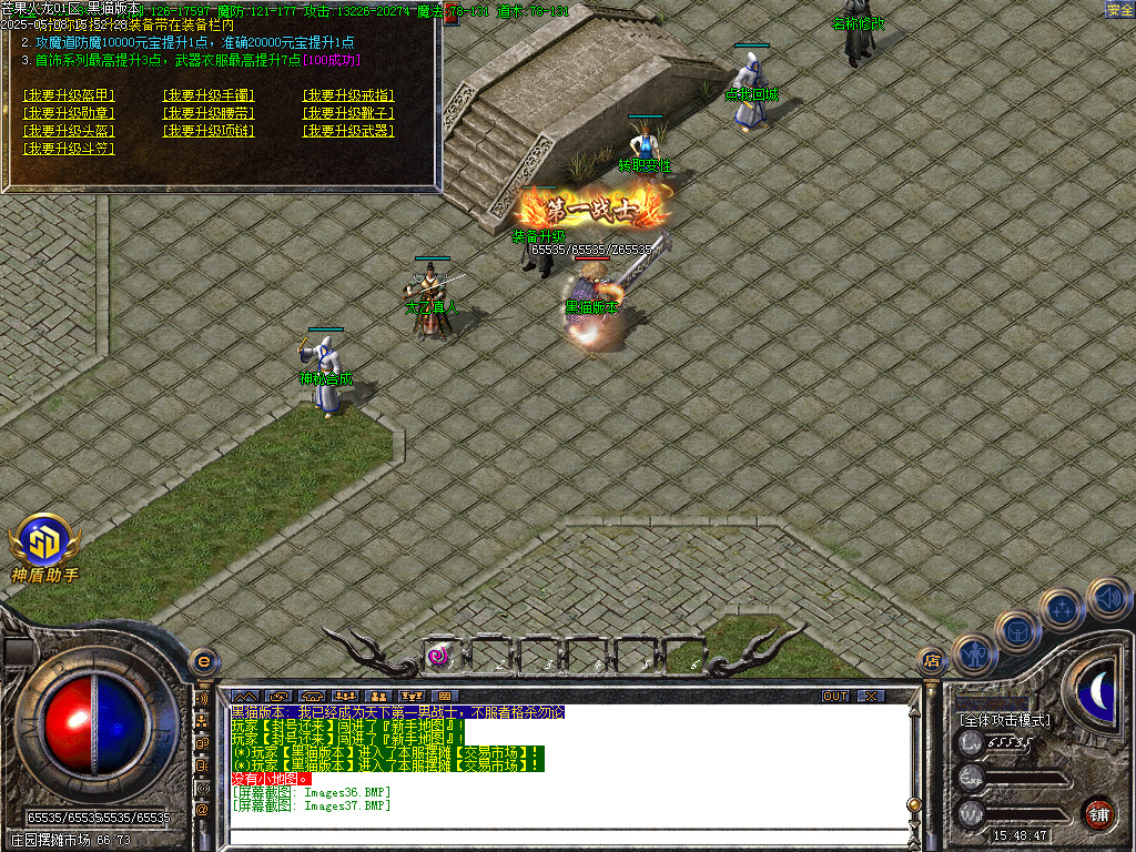 Images38.BMP