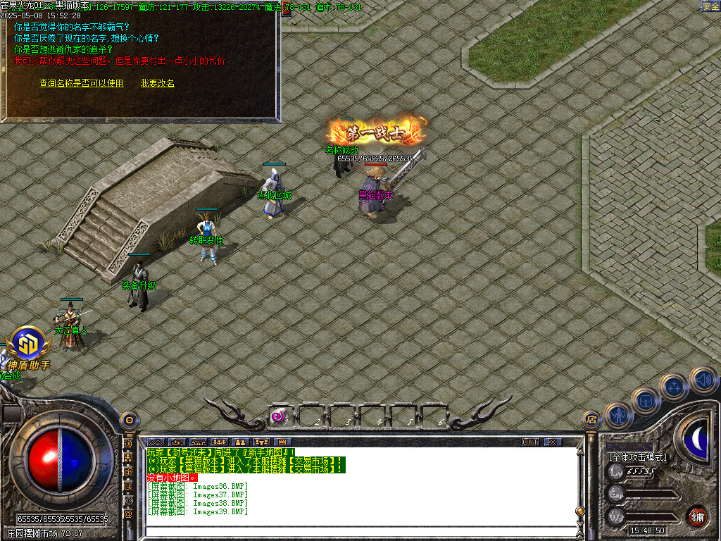 Images40.BMP