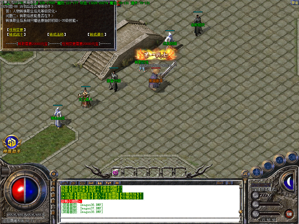 Images39.BMP