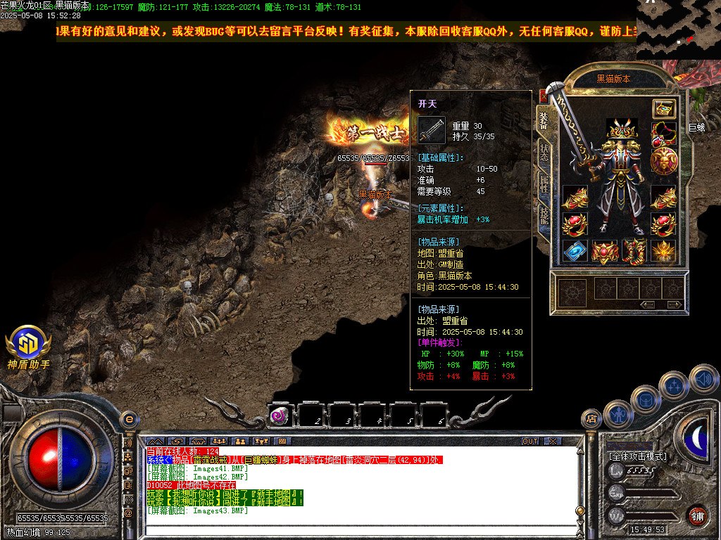 Images44.BMP