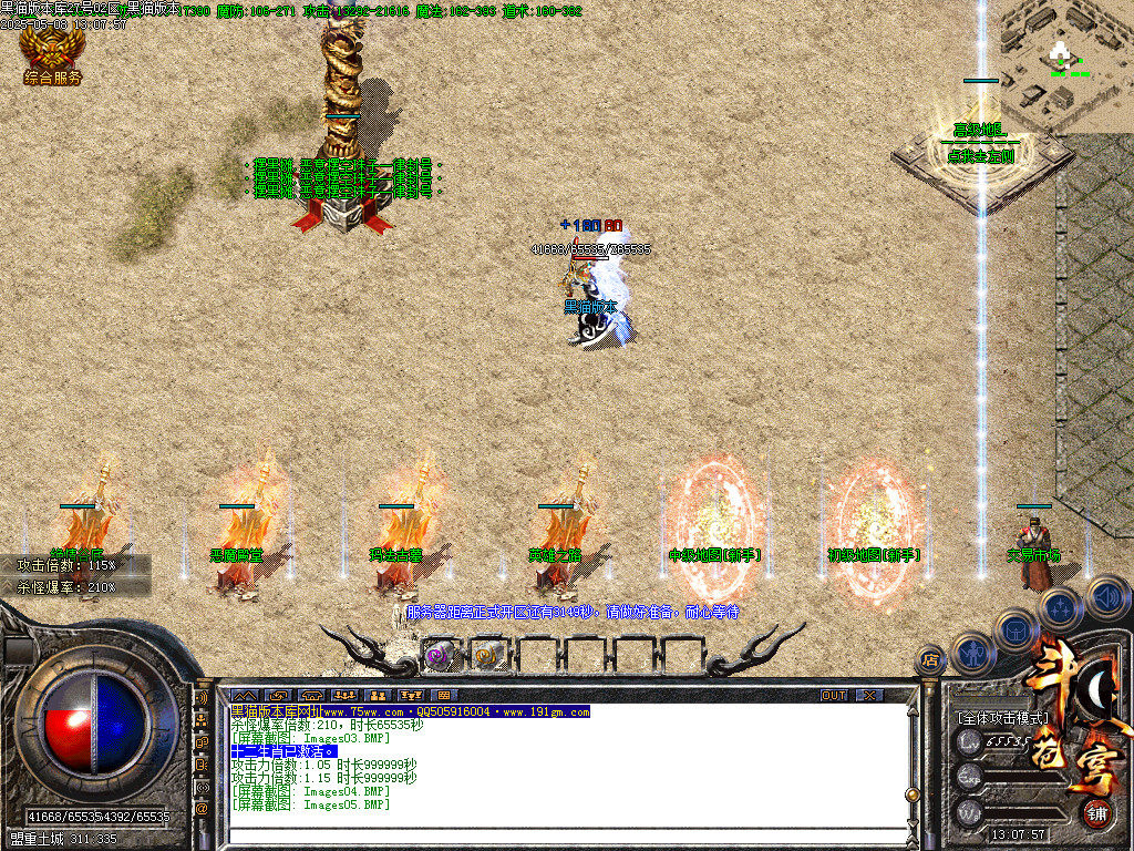 Images06.BMP