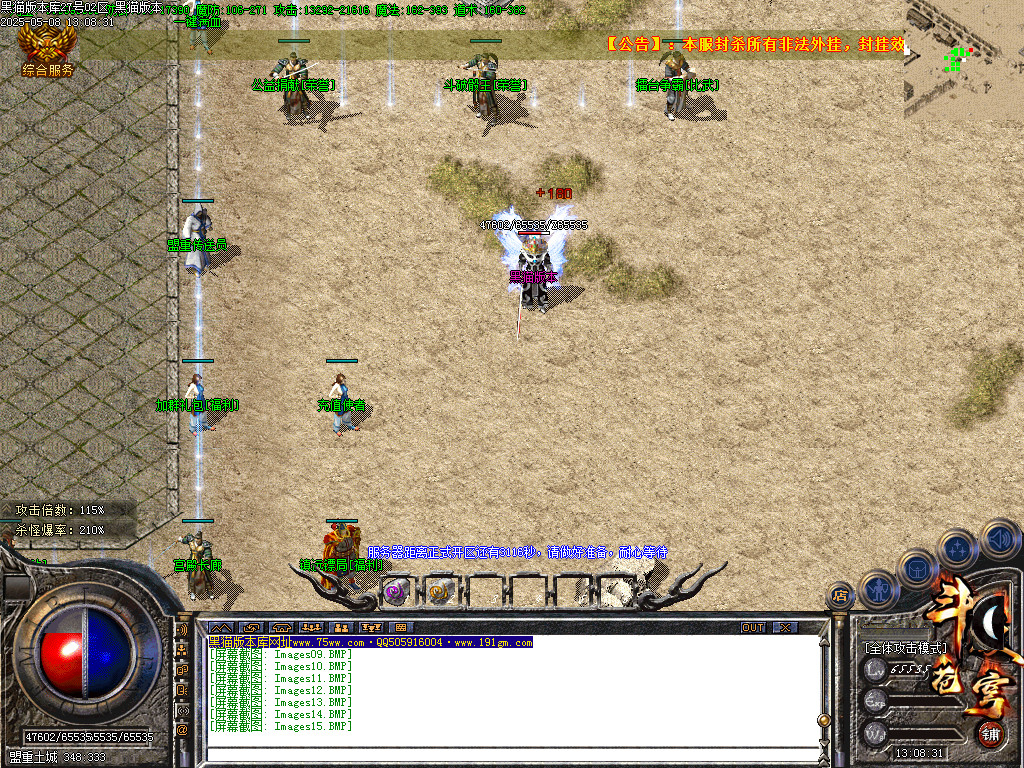 Images16.BMP