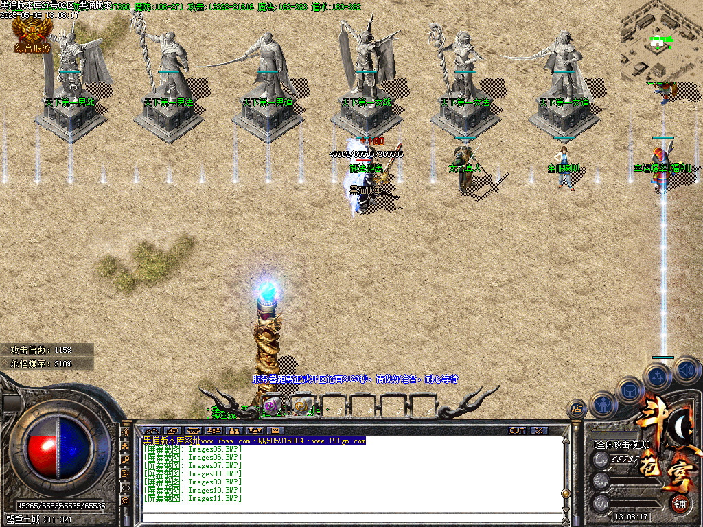 Images12.BMP