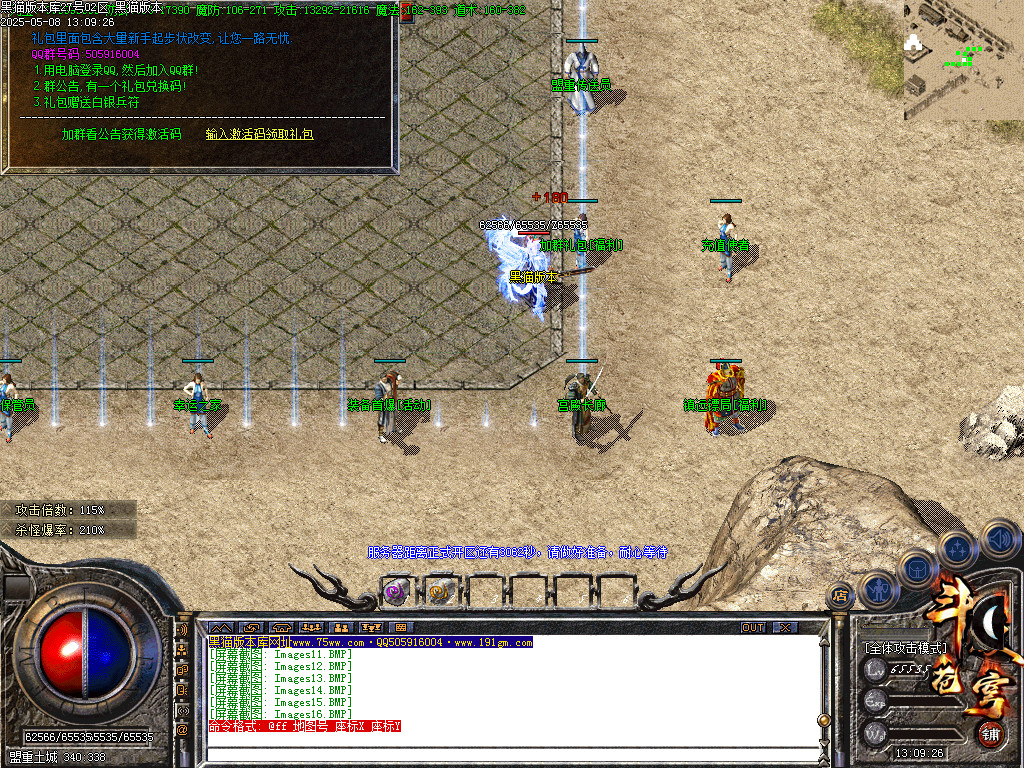 Images17.BMP