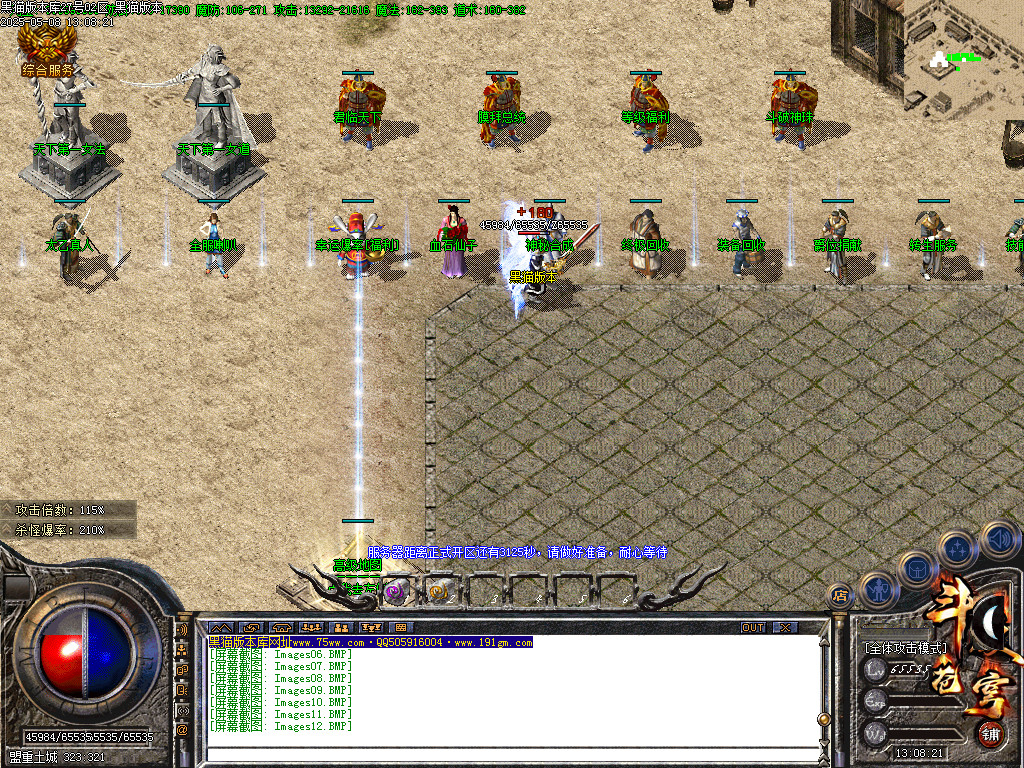 Images13.BMP