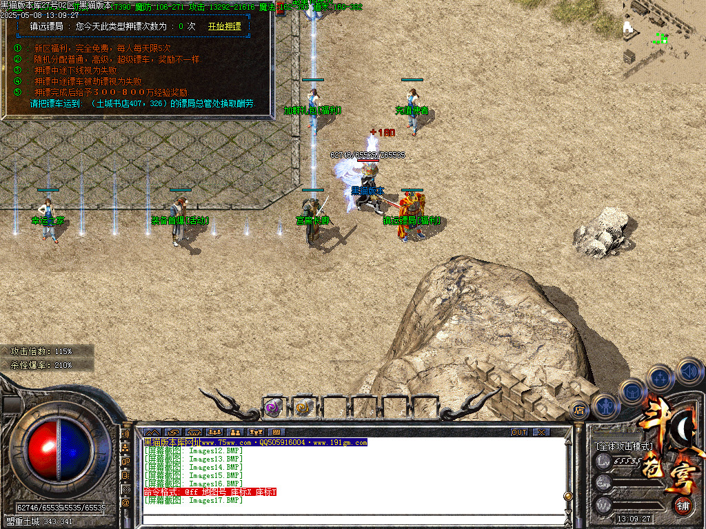 Images18.BMP