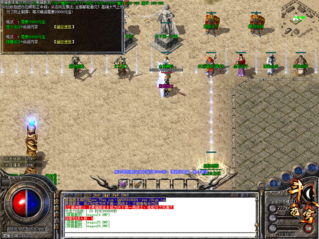 Images27.BMP