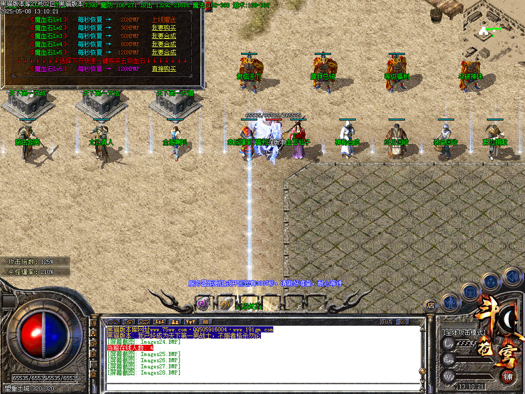 Images29.BMP