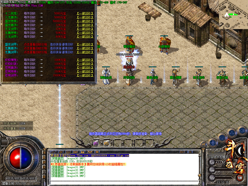 Images35.BMP