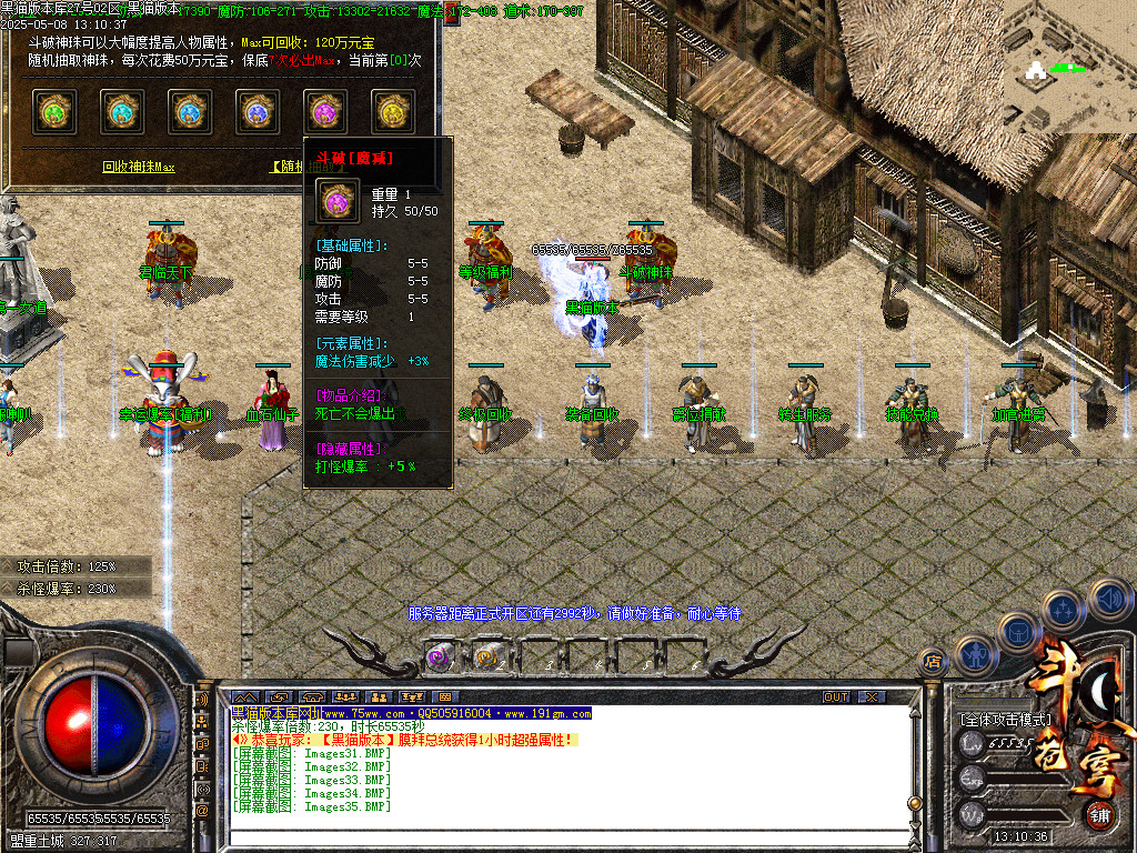 Images36.BMP