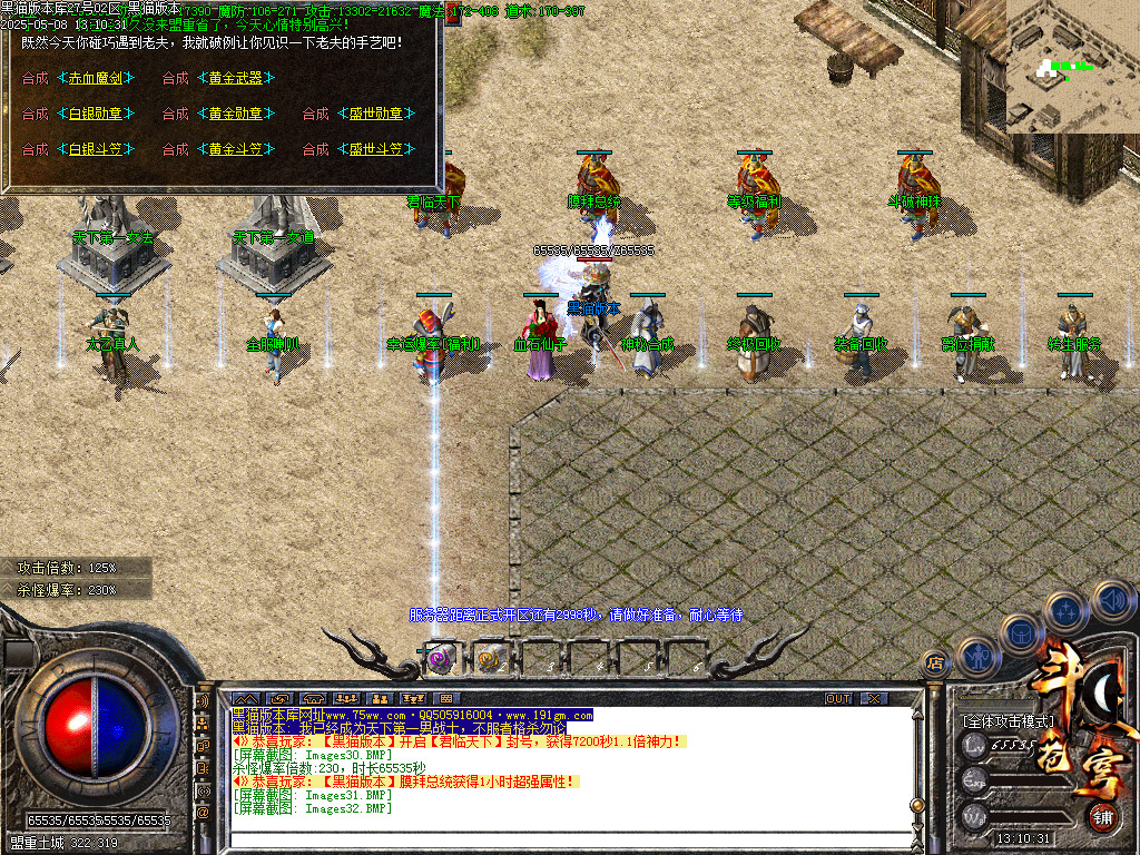 Images33.BMP