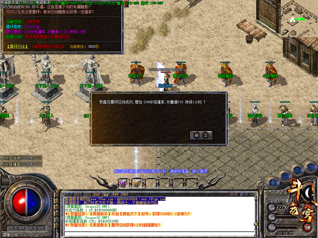 Images31.BMP