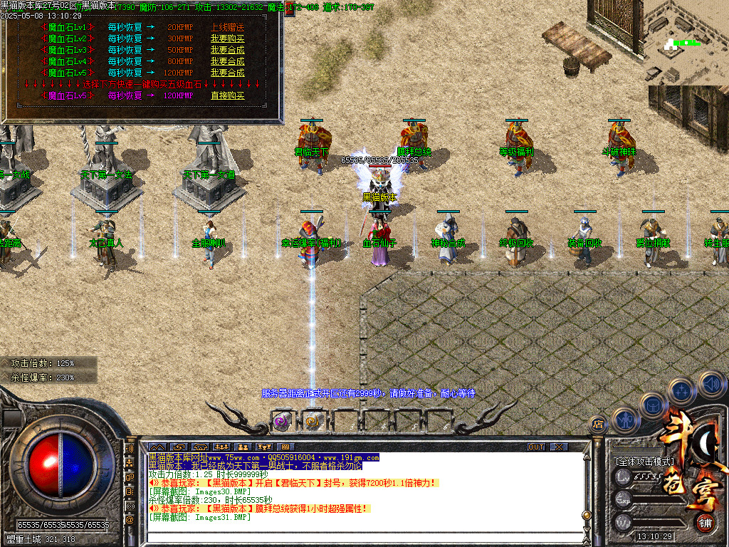 Images32.BMP