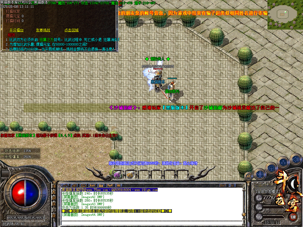 Images45.BMP
