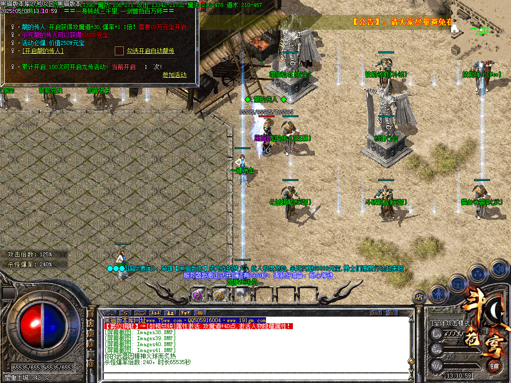 Images42.BMP