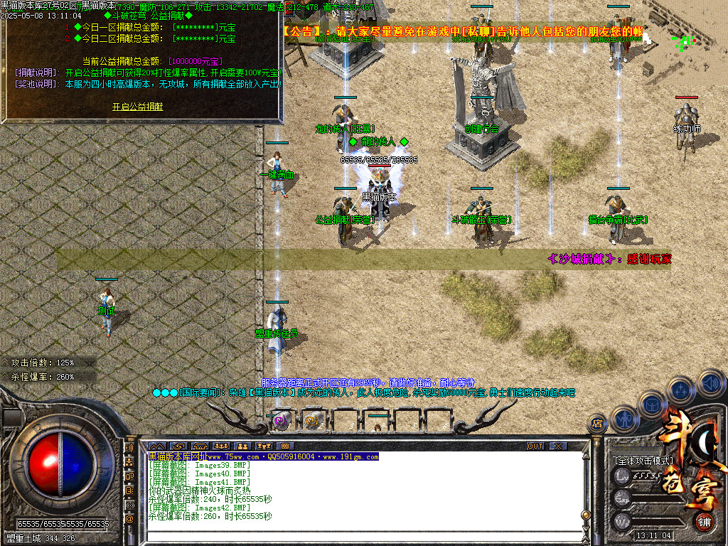 Images43.BMP
