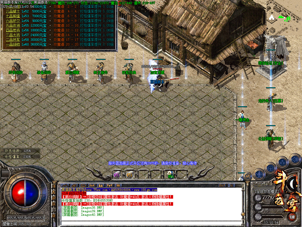 Images41.BMP