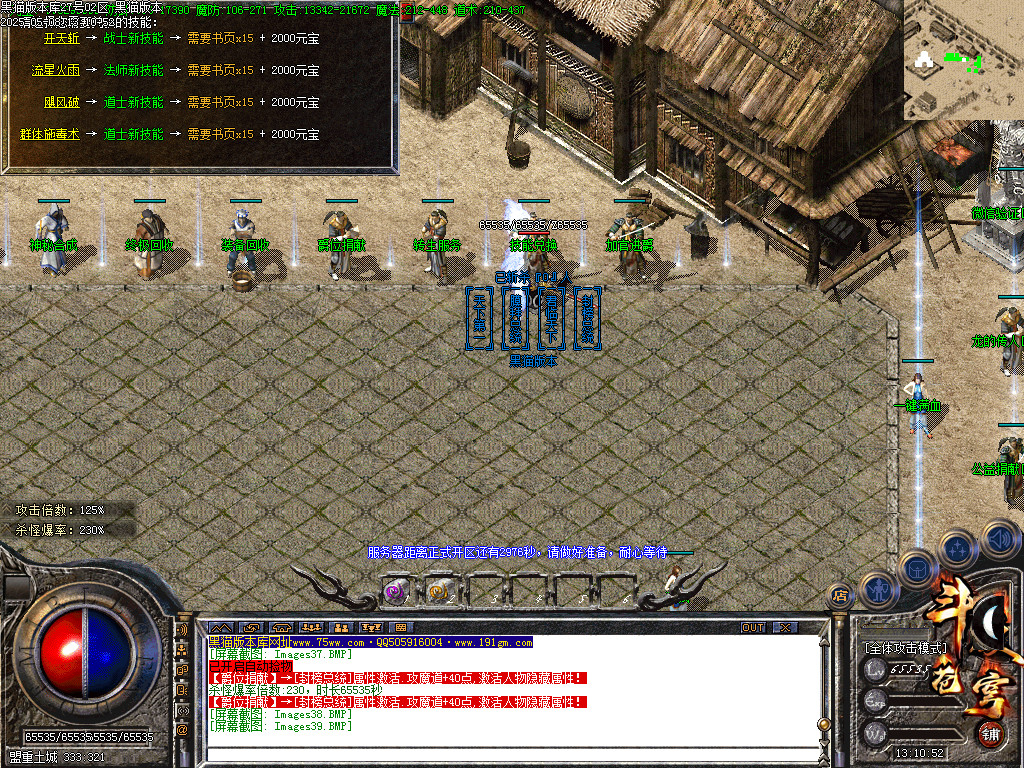 Images40.BMP