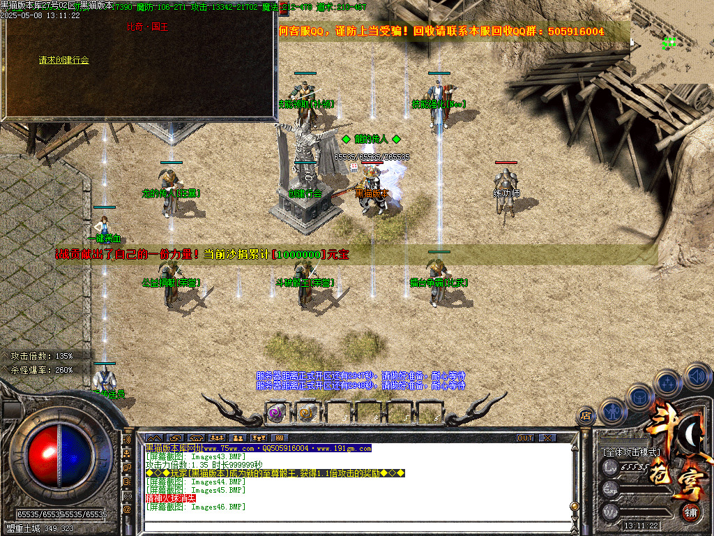 Images47.BMP