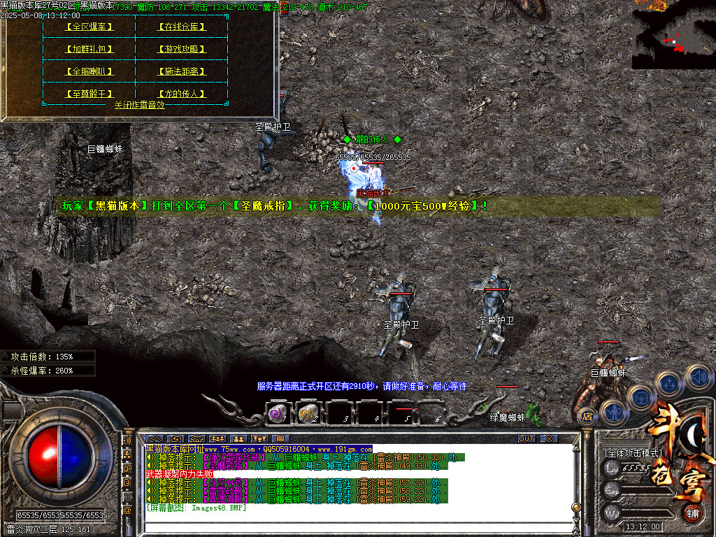 Images49.BMP