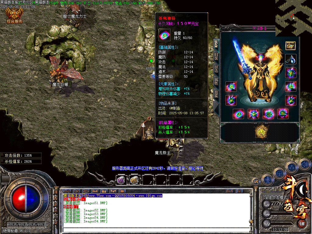 Images55.BMP