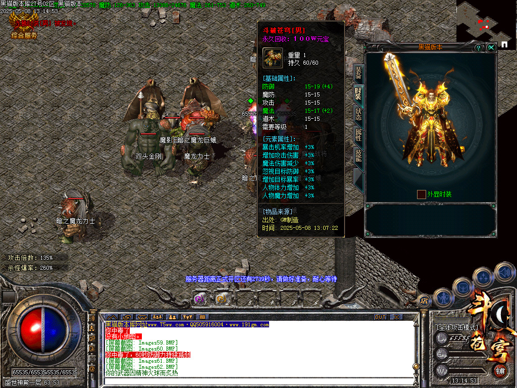Images64.BMP