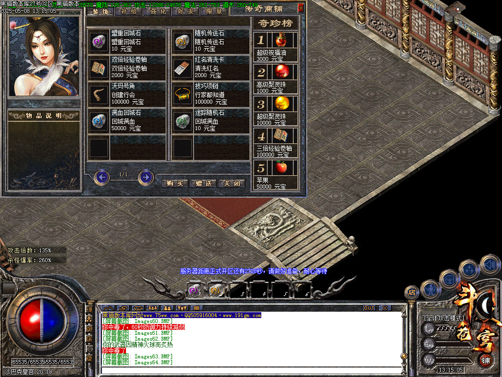 Images65.BMP