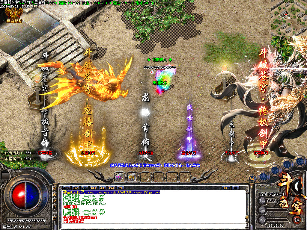 Images66.BMP